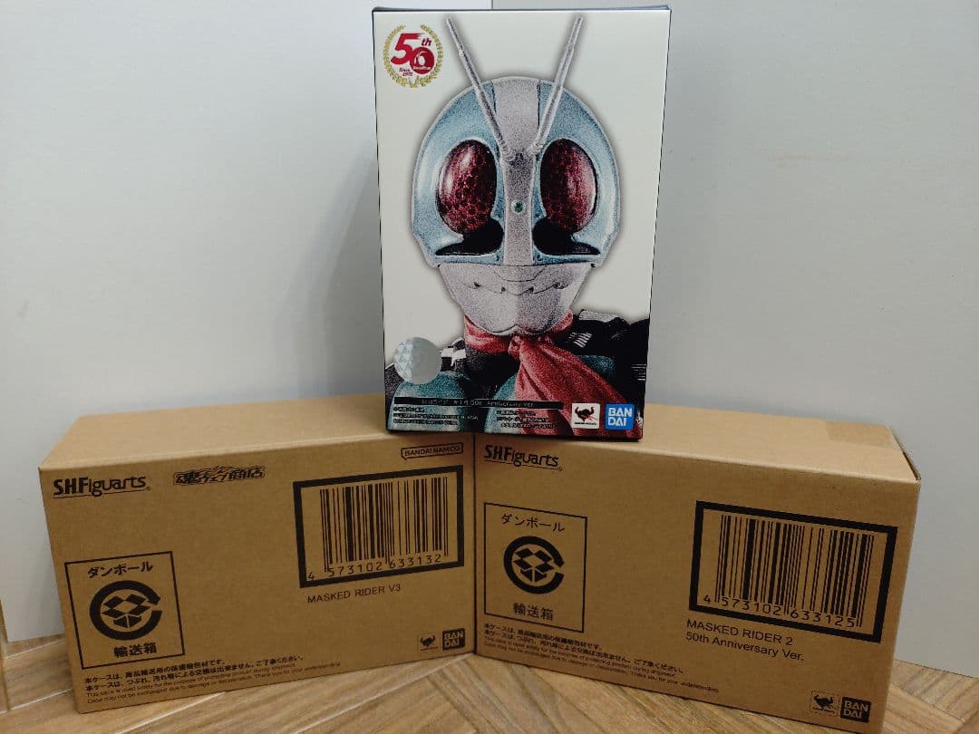 S.H.Figuarts 真骨彫製法　仮面ライダー ３種セット 未開封品＆開封品