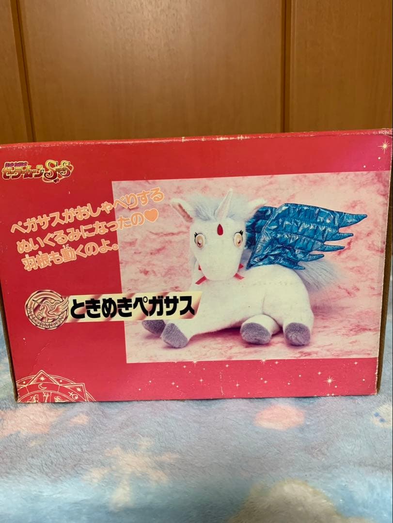 美少女戦士セーラームーン ときめきペガサス　コスプレ　ぬいぐるみ