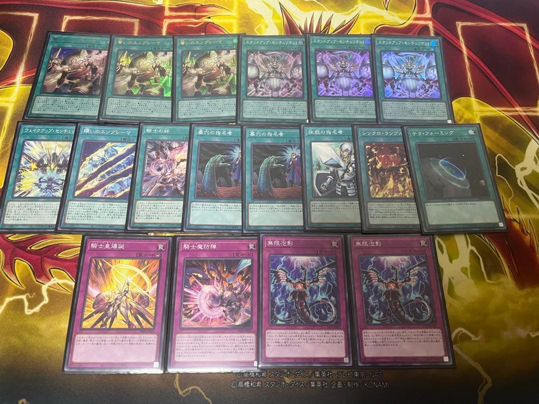 遊戯王　センチュリオン　デッキ