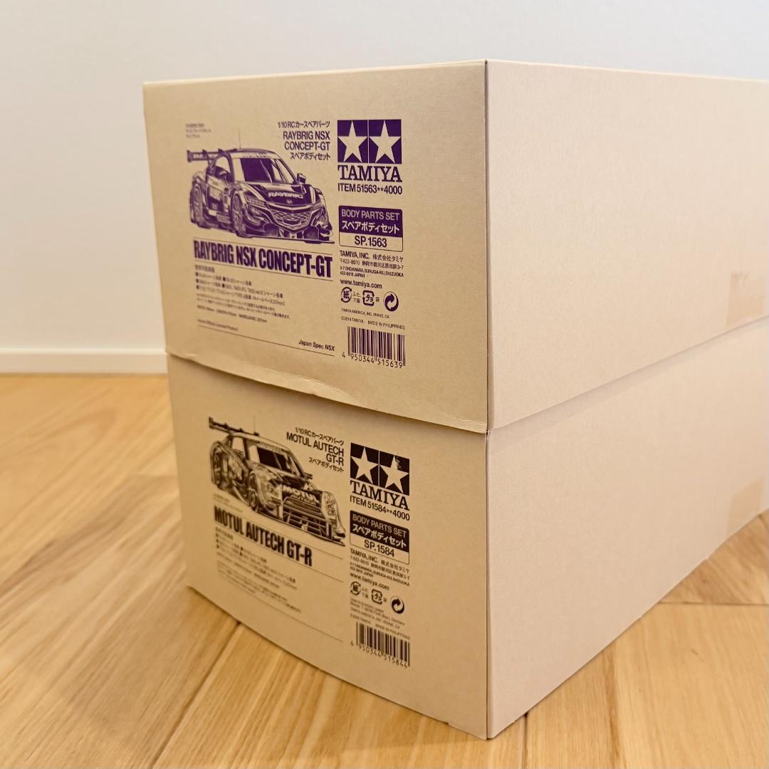 タミヤ 1/10 スーパーGTボディセット【未開封品】NSX/GT-R