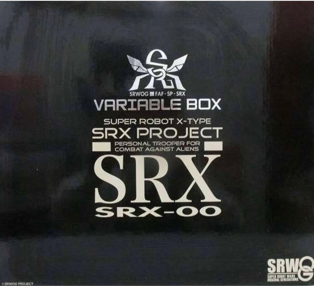 千値練　RIOBOT SRX ヴァリアブルBOX 新品未開封