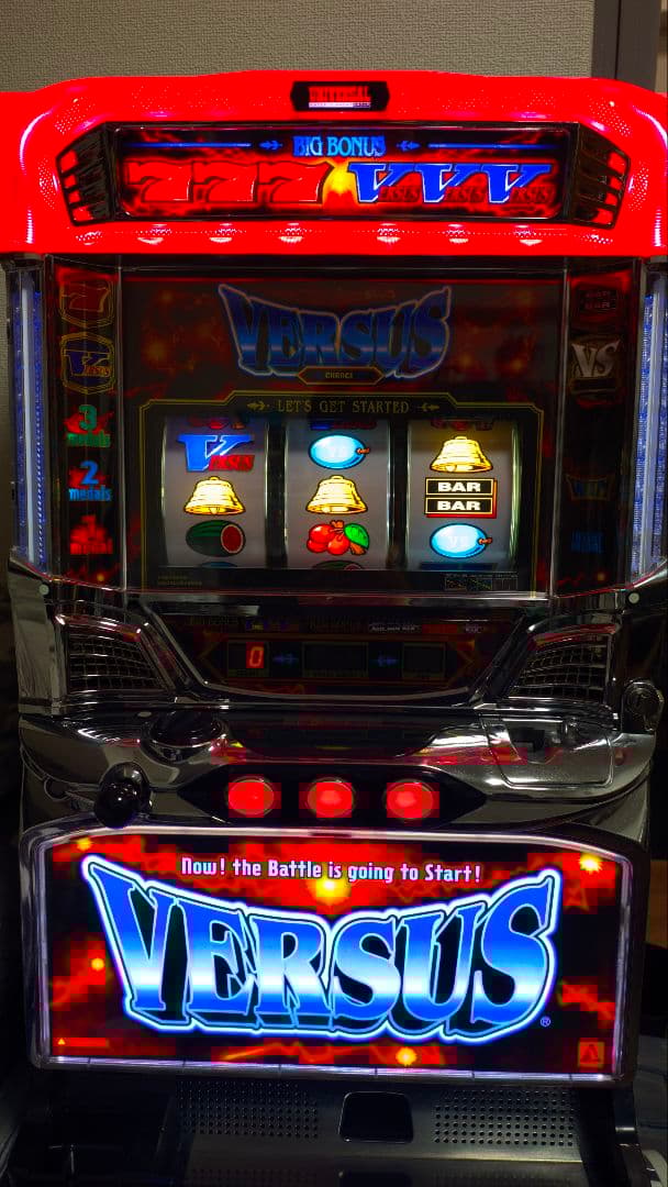 灼*熱様 バーサス 5号機 パチスロ 家スロ メダル不要機 無段階ボリューム機能