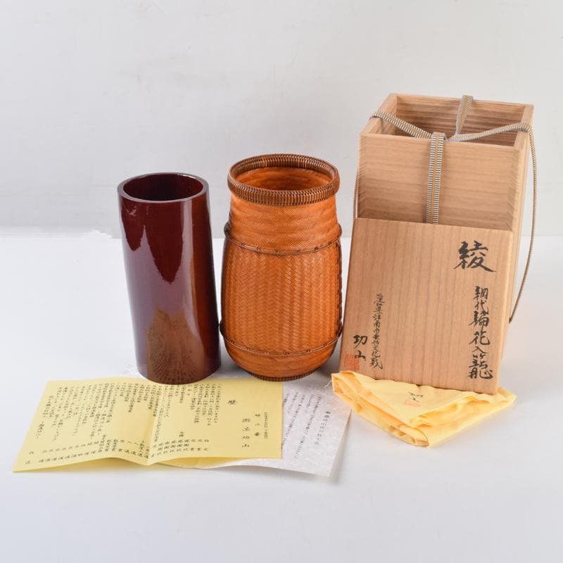 茶道具　江南市無形文化財　瀬邉功山作　綾網代編花入籠　共布共箱　V　R9491B