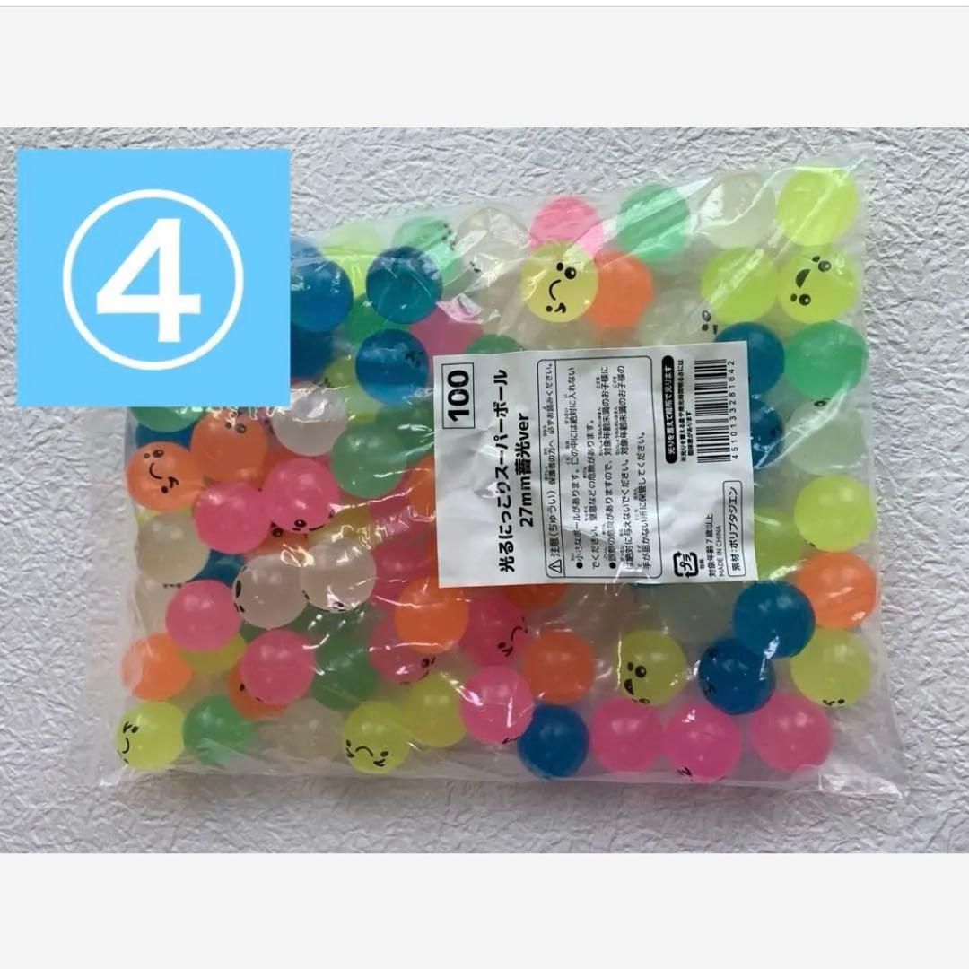 【まとめ売り】スーパーボール 3700個 大量 業務用 バラエティセット