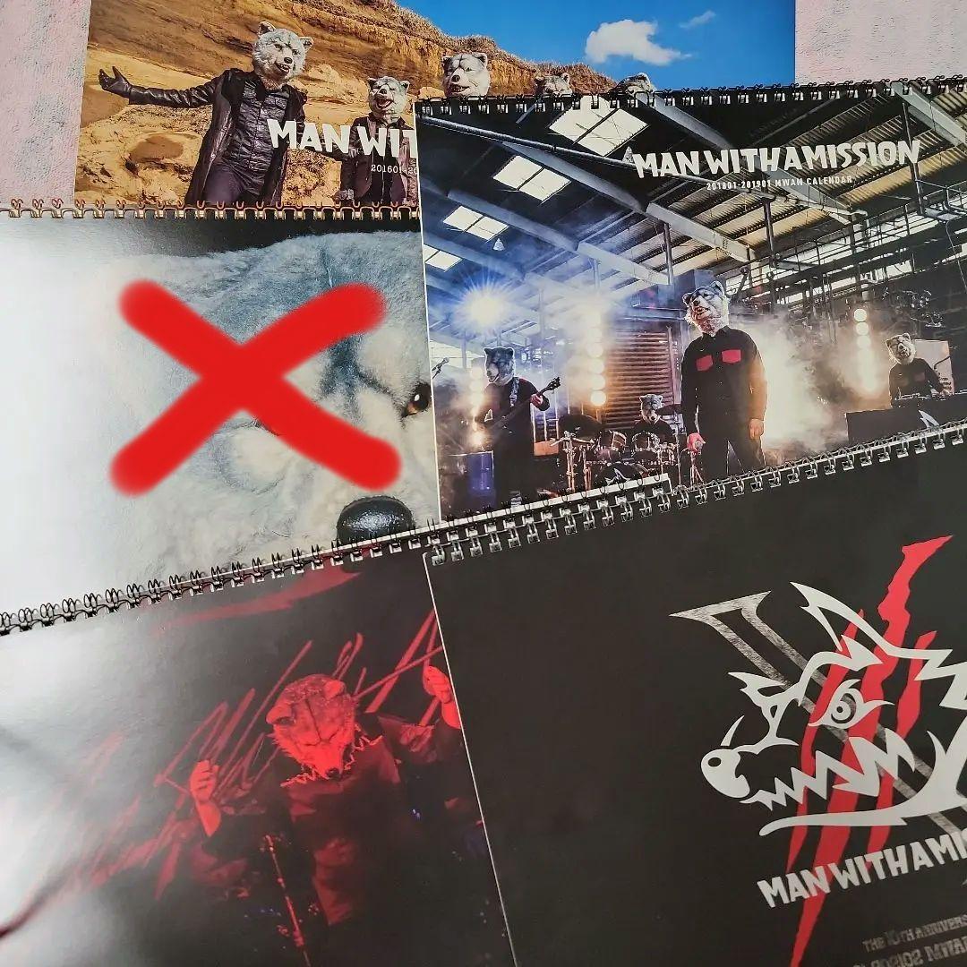 マンウィズ　カレンダー　2016～2021