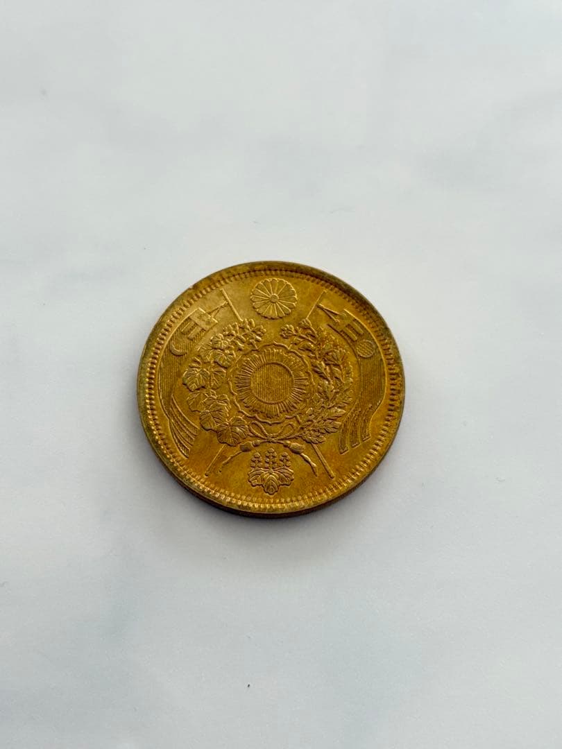 古銭　金貨　二十円金貨　明治九年　貴重