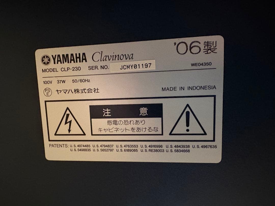 YAMAHAクラビノーバCLP-230