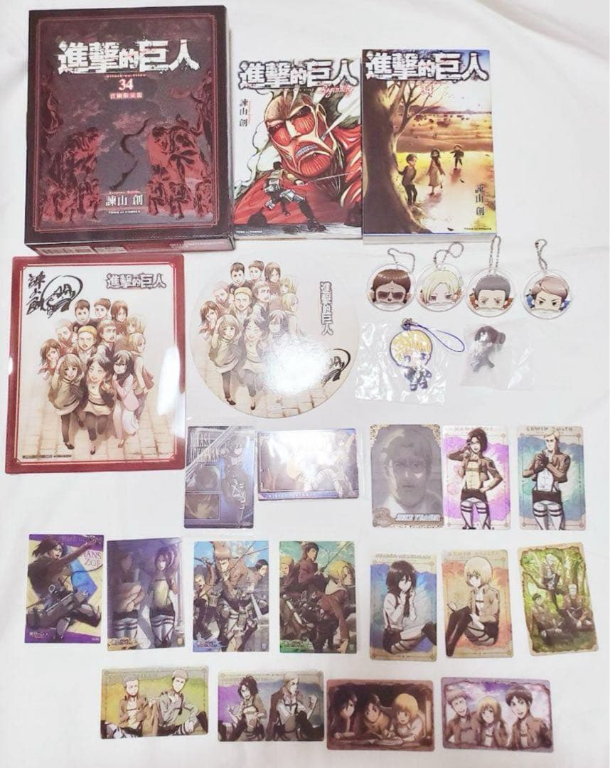 進撃の巨人 グッズセット