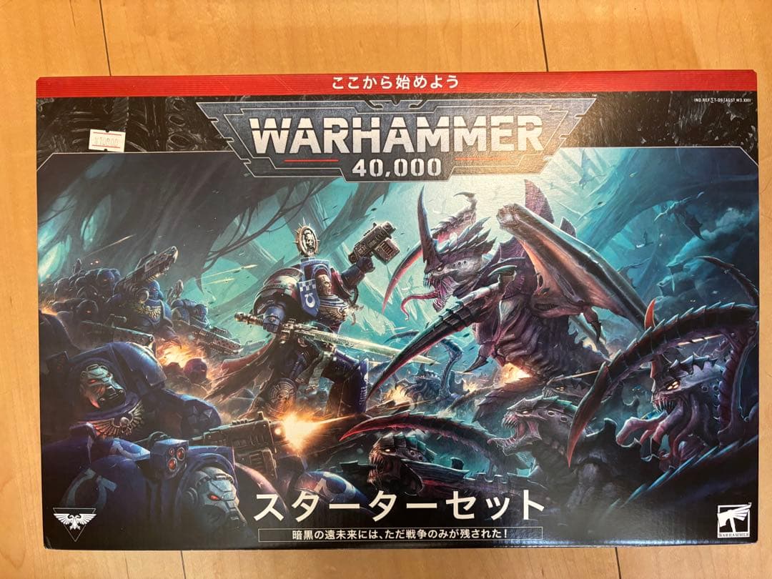 豚*坊様 WARHAMMER「スターターセット」ウォーハンマー