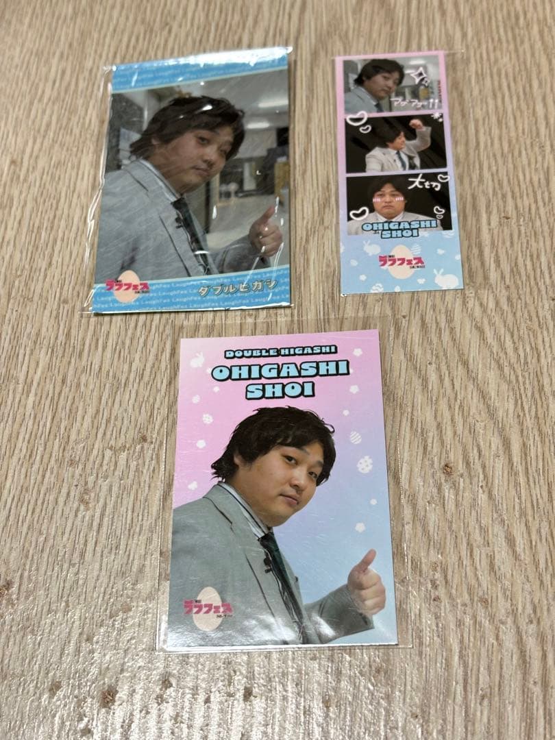 春のラフフェス　ダブルヒガシ　大東