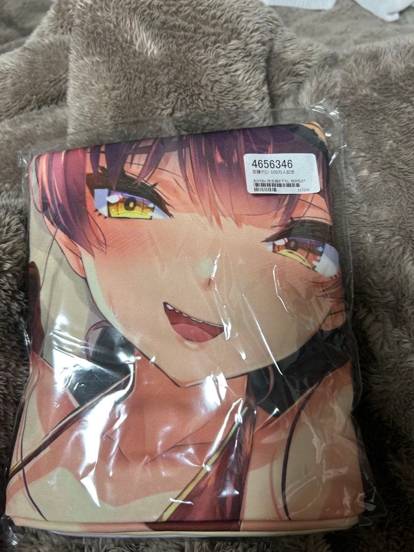 宝鐘マリン 抱き枕カバー 未開封