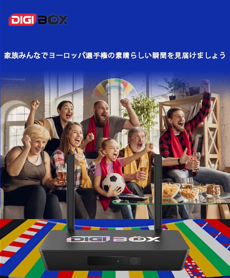 最も人気あるテレビボックス DIGIBOX D3 PLUSライブテレビボックス