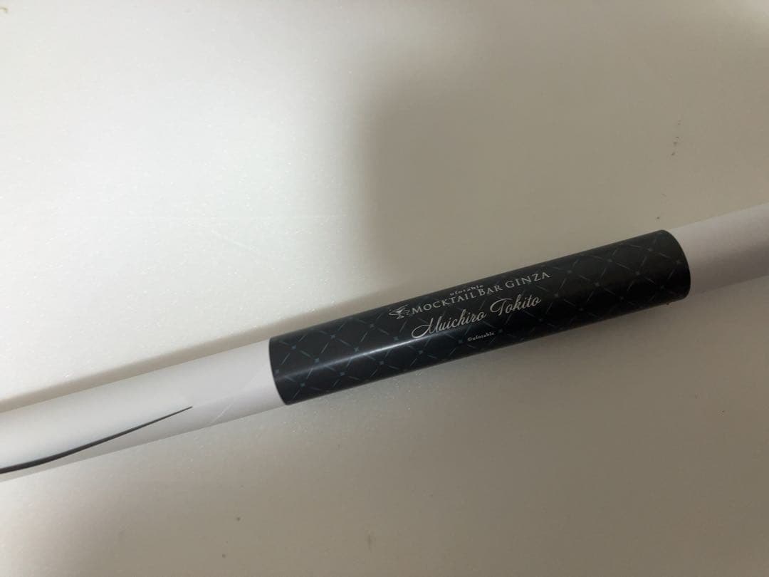 鬼滅の刃　モクテルバー　ダイニング　Wチャンス　ポスター　　銀座　無一郎　ロト