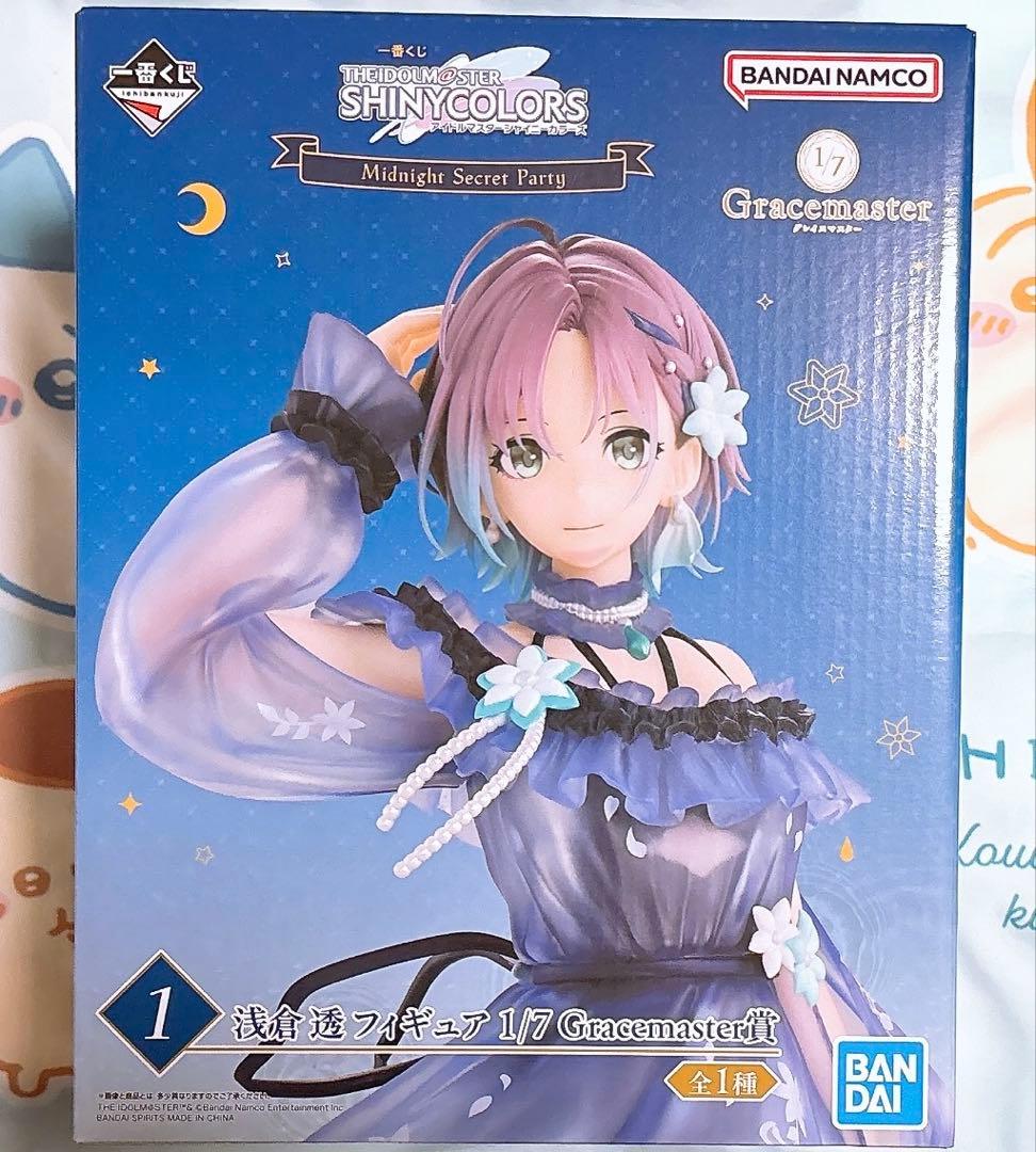 一番くじ アイドルマスター シャイニーカラーズ シャニマス 浅倉透 フィギュア