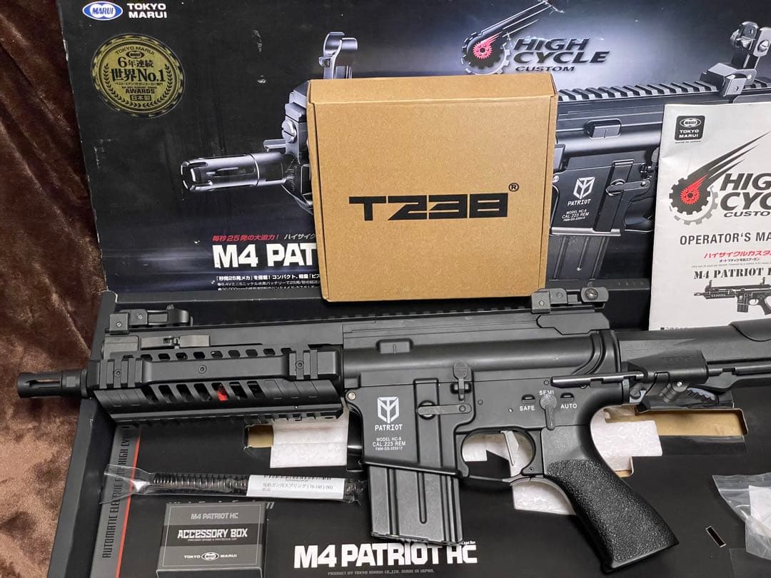 パトリオットプラスよりも！？電子トリガー搭載 東京マルイ HCカスタム