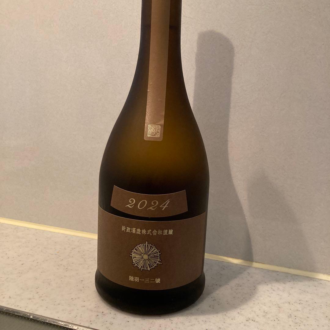 アース(産士) 2024 新政