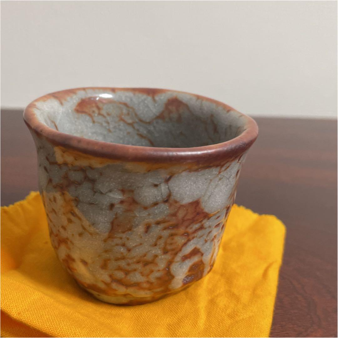 鼠志野　加藤健　ぐい呑み