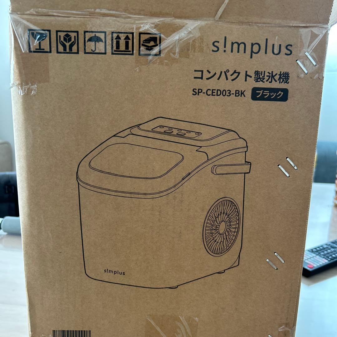 s!mplus コンパクト製氷機 SP-CED03-BK ブラック