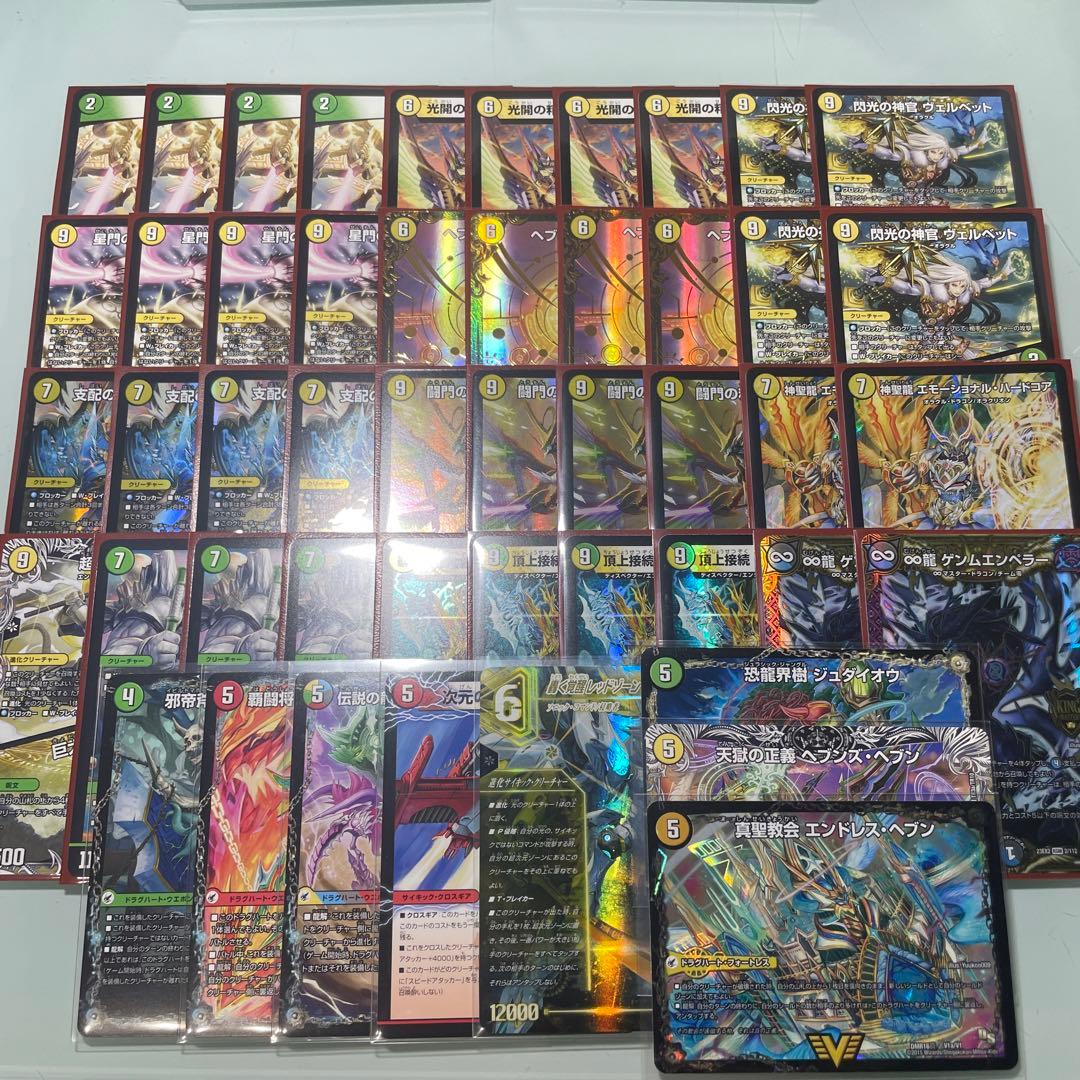 デュエルマスターズ　ムザルミ天門