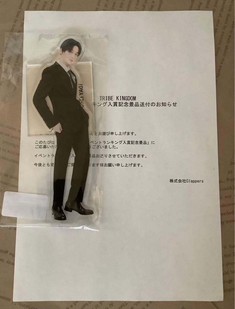 FANTASTICS 八木勇征 トラキン スーツ アクスタ