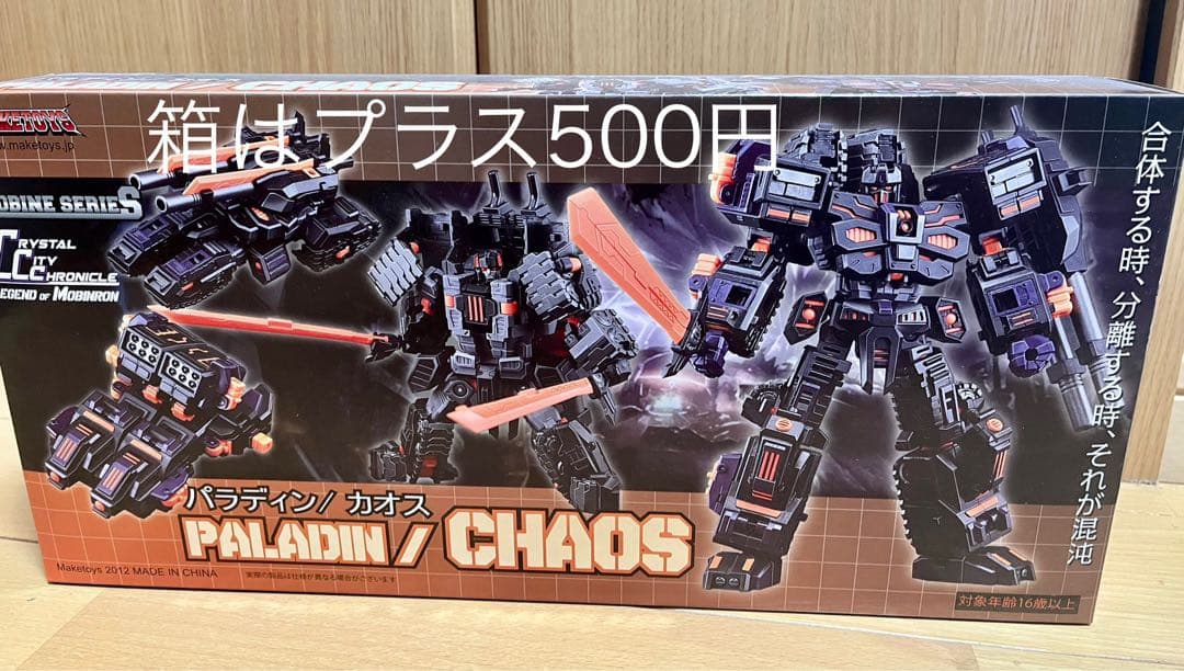 MAKE TOYS メイクトイズ PALADIN / CHAOS
