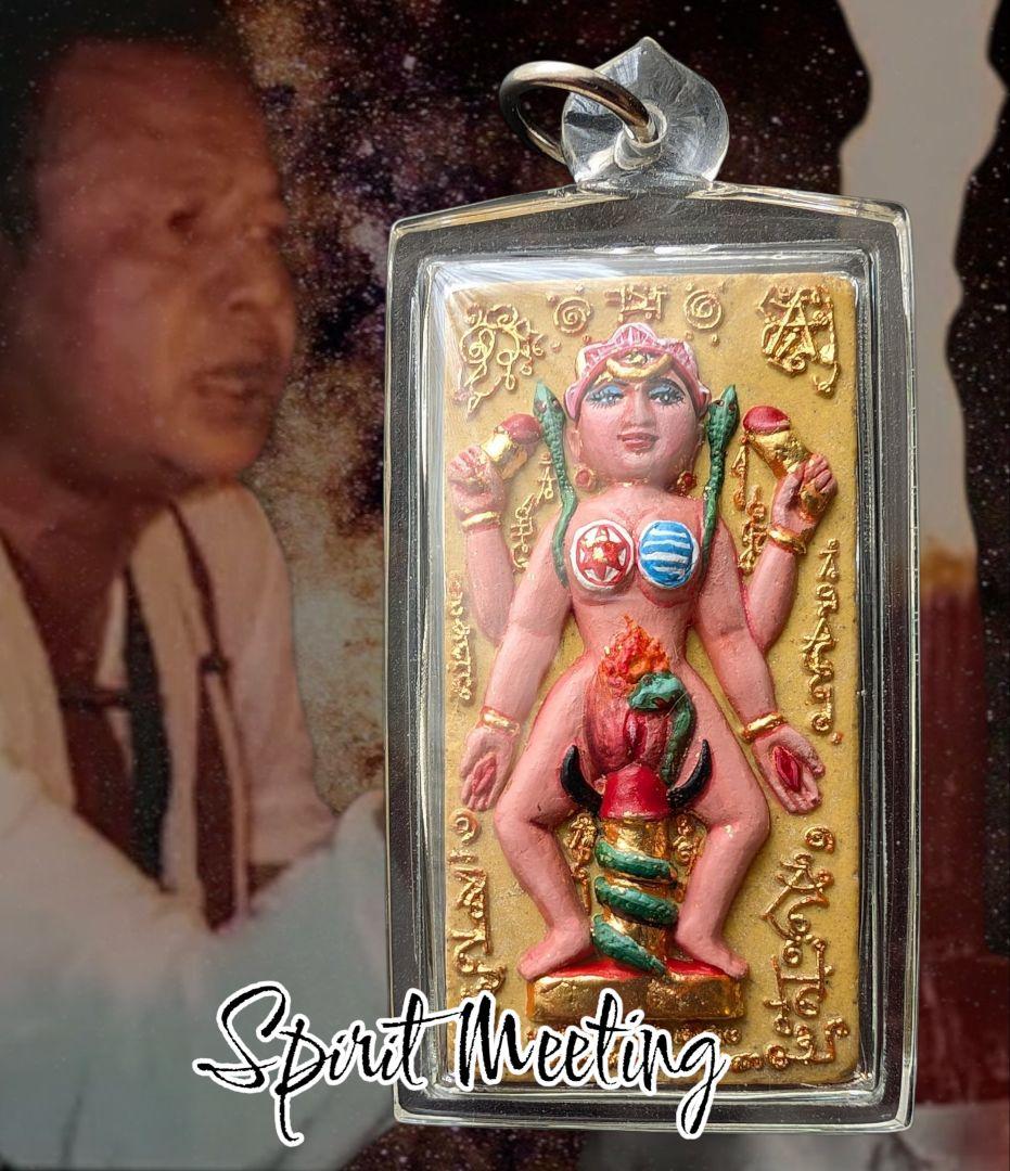 シヴァとデーヴァ結合　究極の魅力と愛　メーユアムアン特別版　レア　アジャンモン師