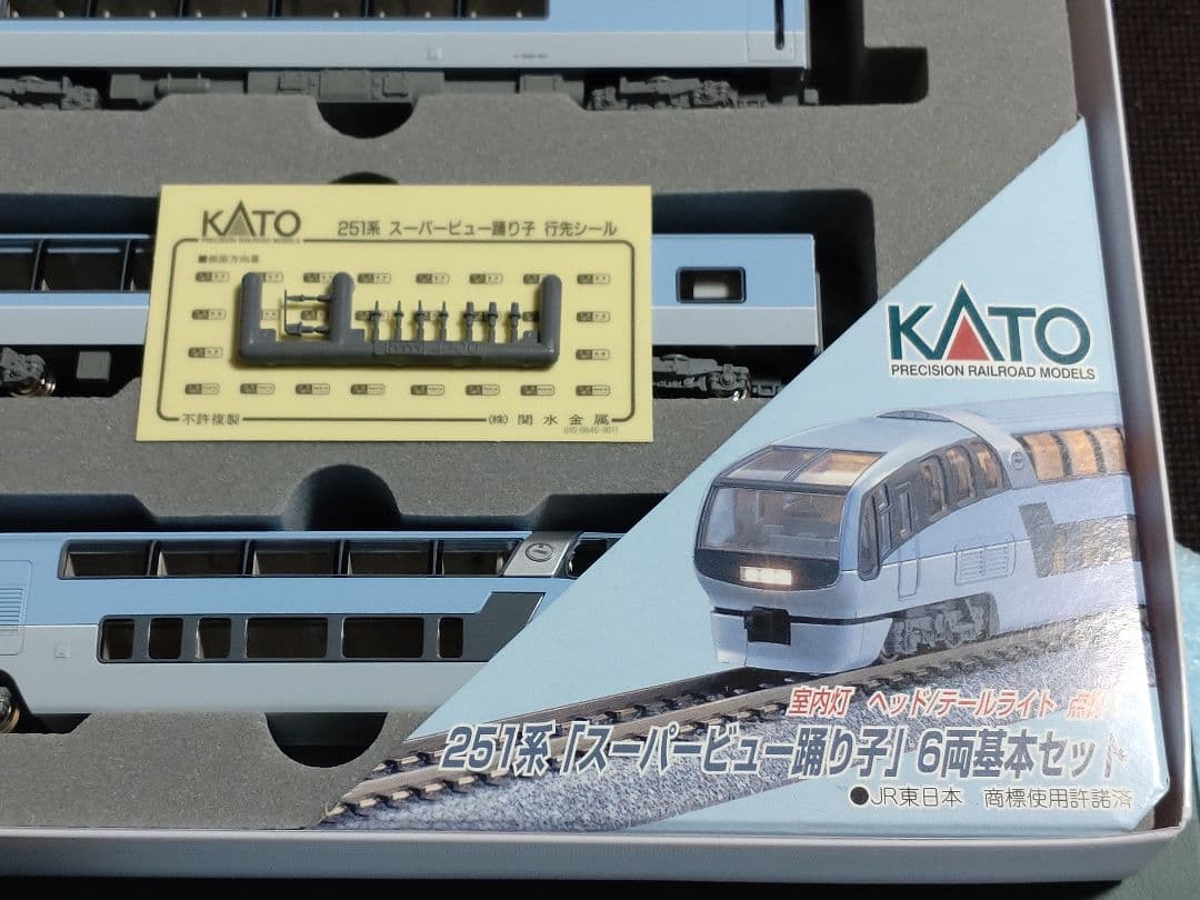 KATO Nゲージ 6両基本セット＋4両増結セット 10-177, 10-178