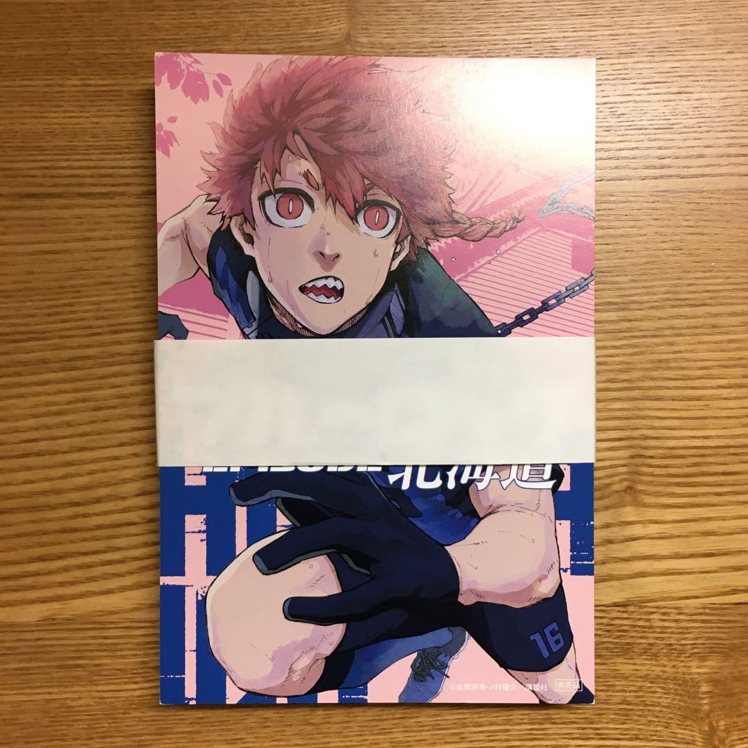ブルーロック ポストカード 47都道府県コンプリート