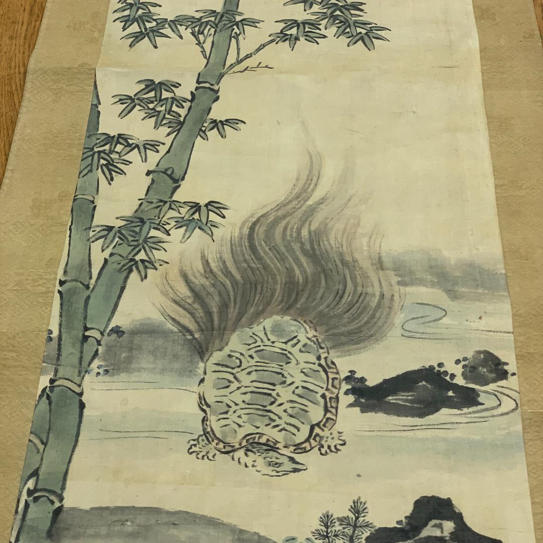 掛け軸　落款印有り　狩野探信　亀　竹　岩　水辺　昭和レトロ　時代物
