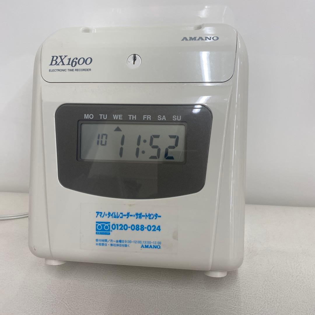 AMANO BX1600 電子タイムレコーダー　用紙19枚サービス