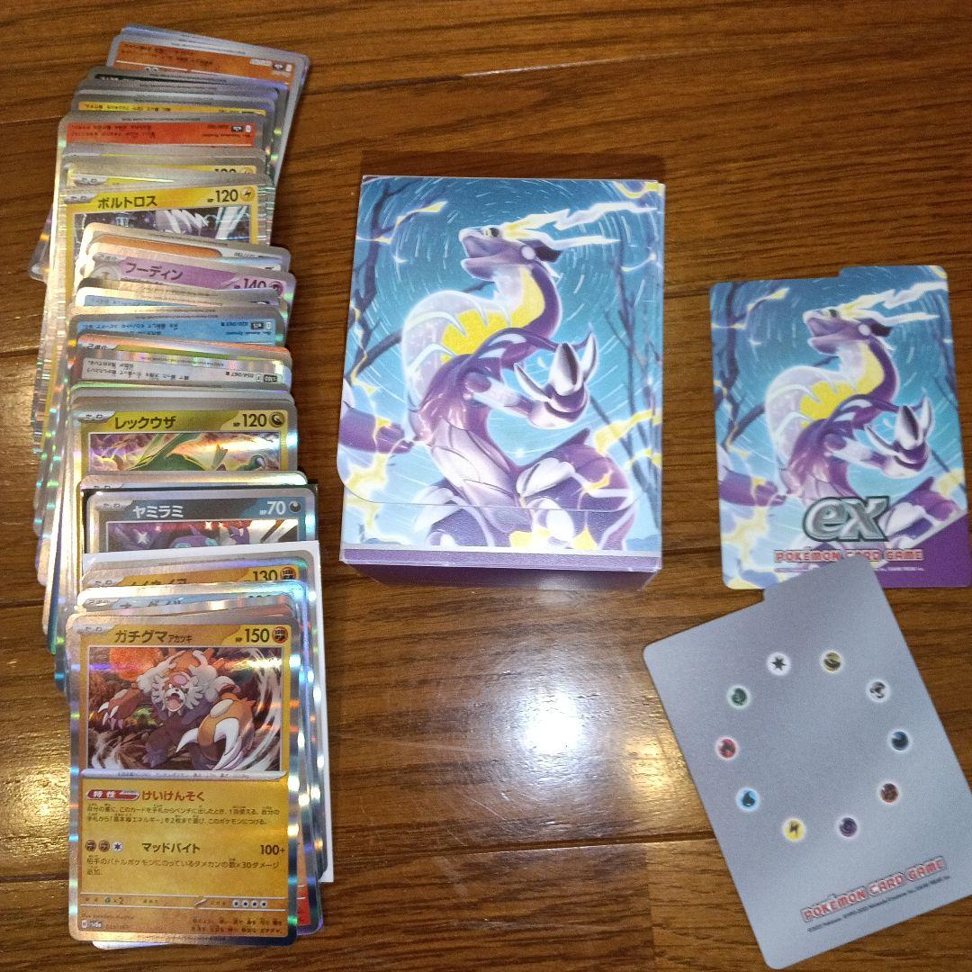 ポケモンカード Mewtwo EXデザイン