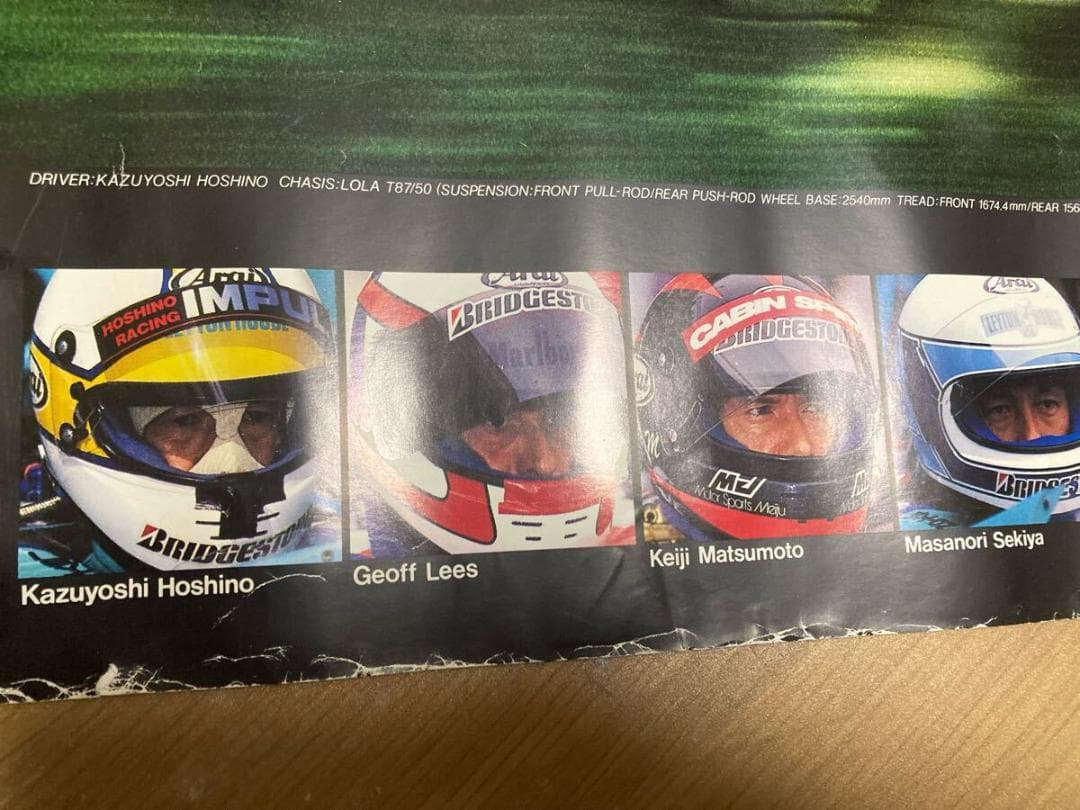 80年代 ブリジストン ポテンザ レイトンハウス 鈴木亜久里 旧車 ポスター