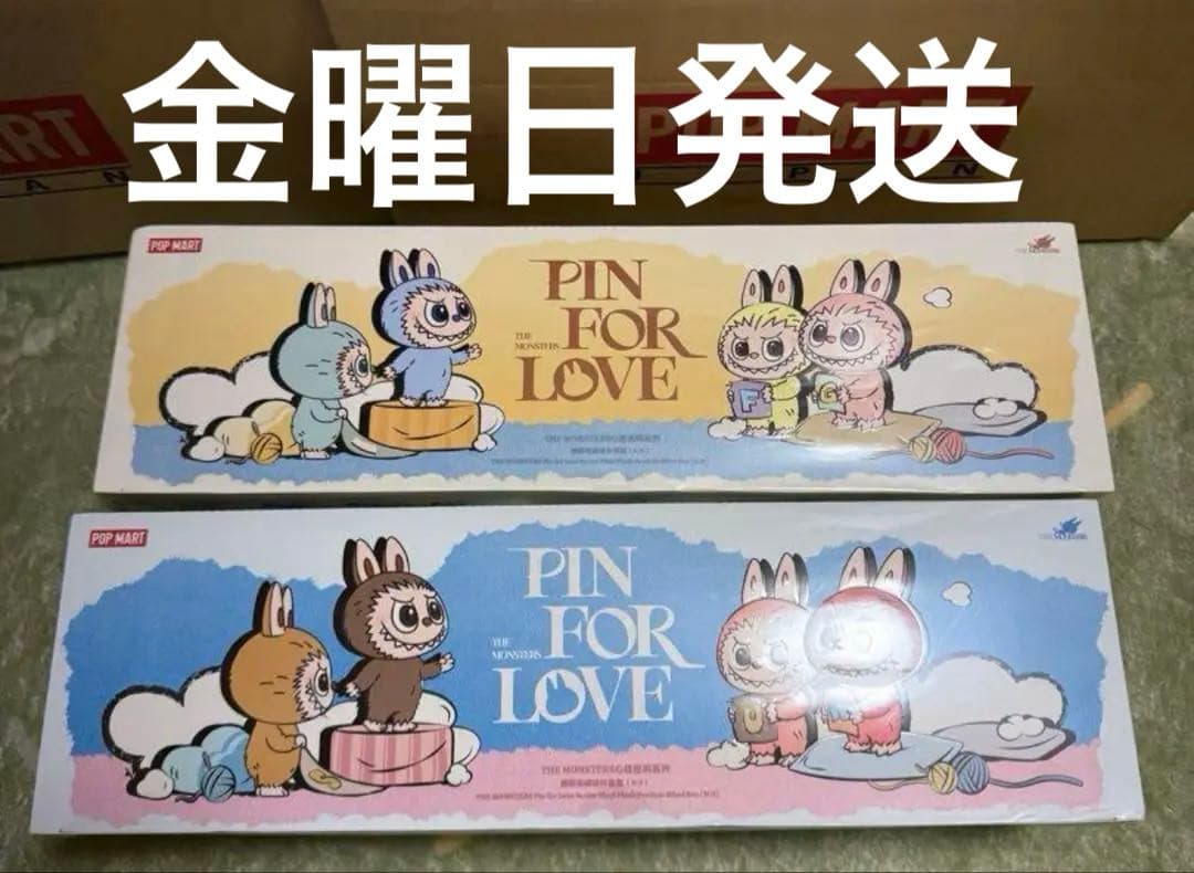 正規品 ラブブ PIN FOR LOVE A-M N-Z ボックスセット