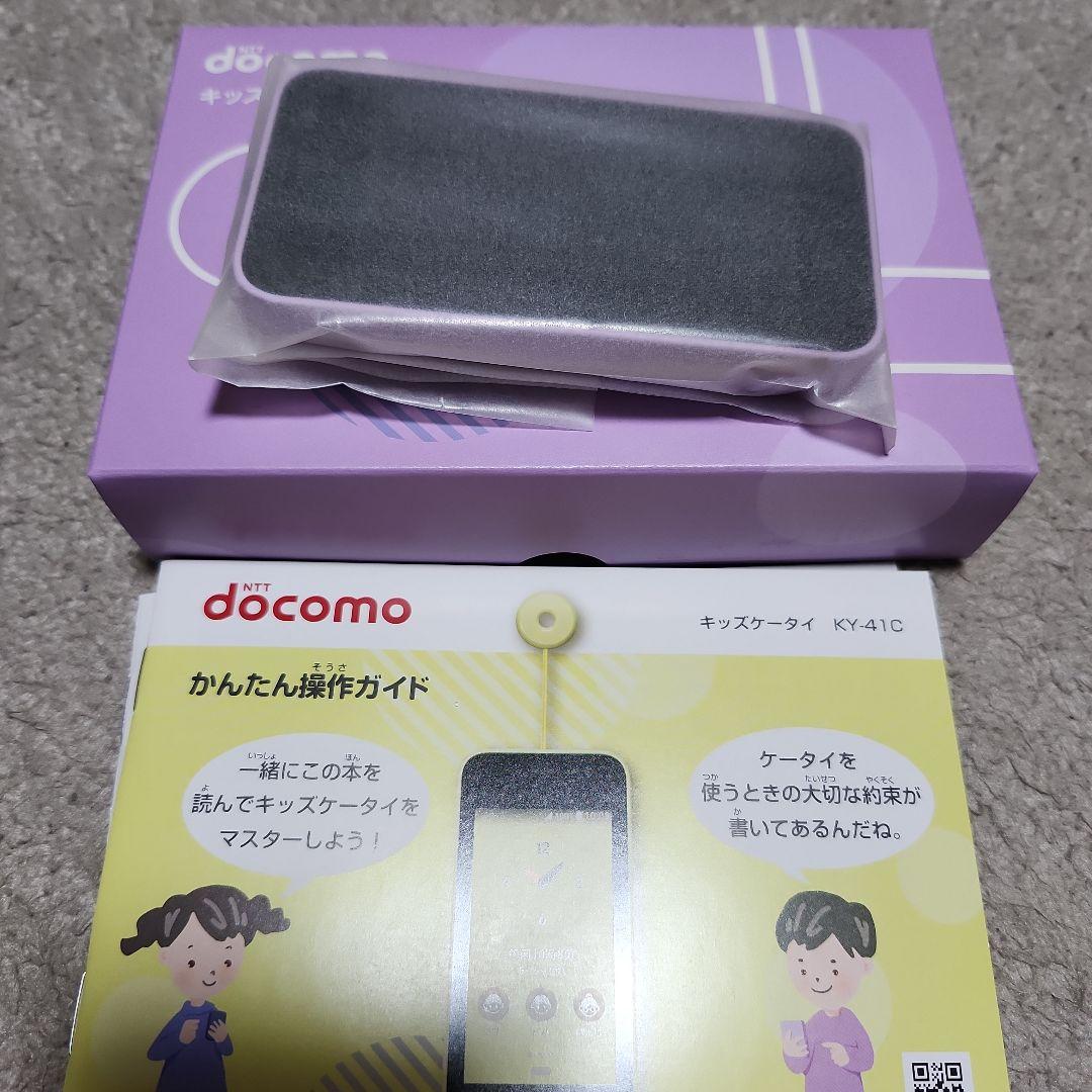 docomo KY41C キッズスマホ 本体