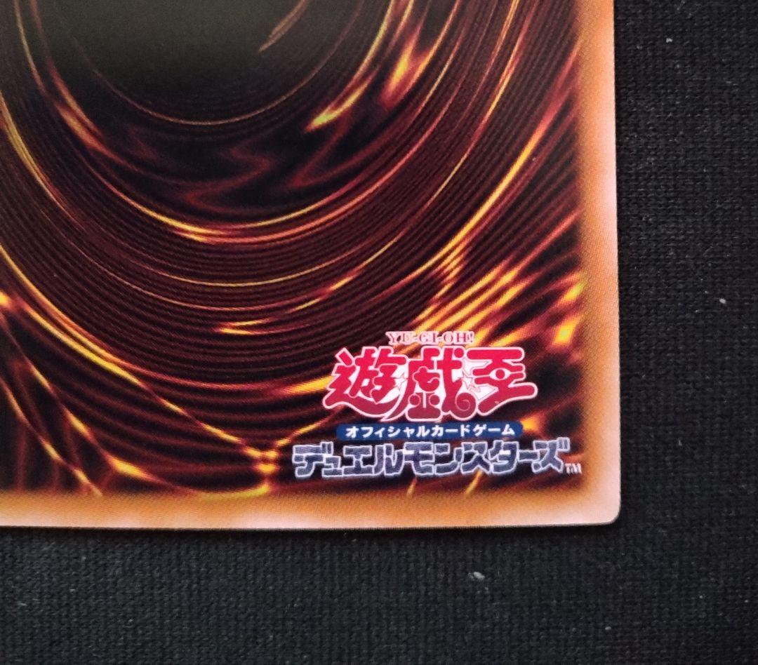 魔術師の弟子ーブラック・マジシャン・ガール 25thシークレット1枚