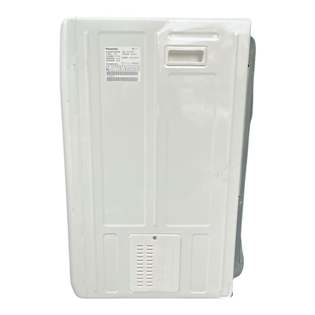 パナソニック 除湿形電気衣類乾燥機 ￼NH-D402P 2015年製