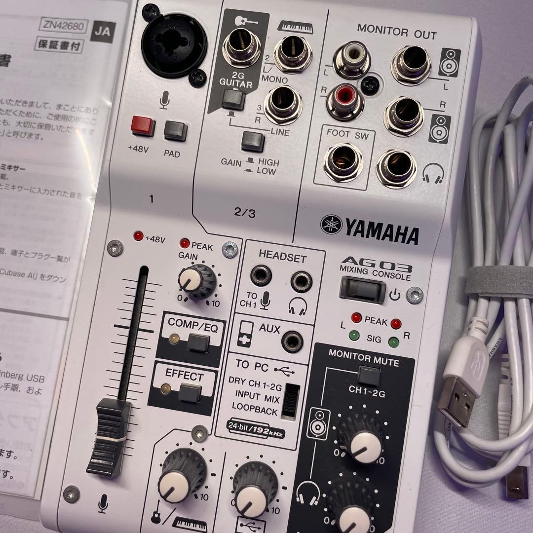 YAMAHA AG03 オーディオインターフェイス ホワイト