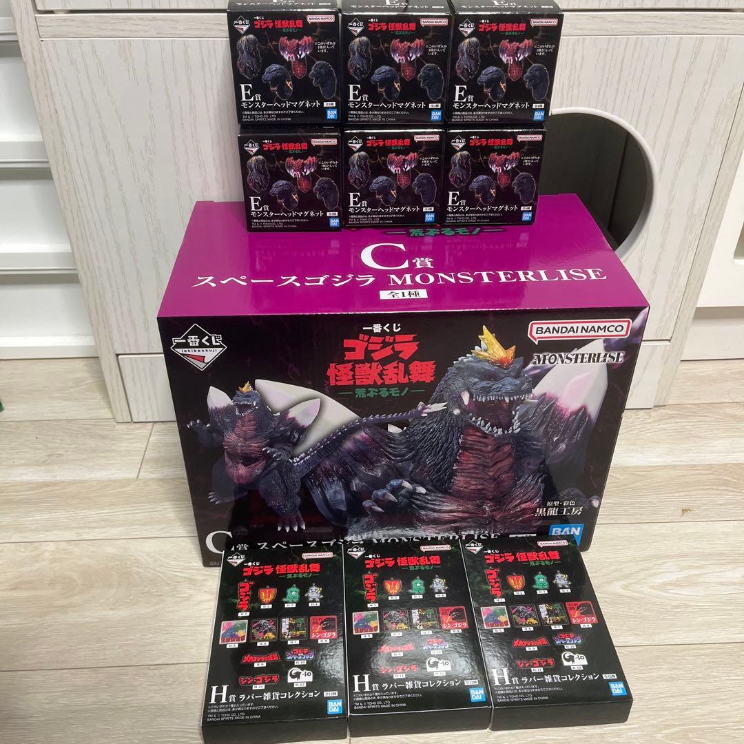新品・未開封 一番くじ スペースゴジラ マグネット ラバー雑貨コレクション付き