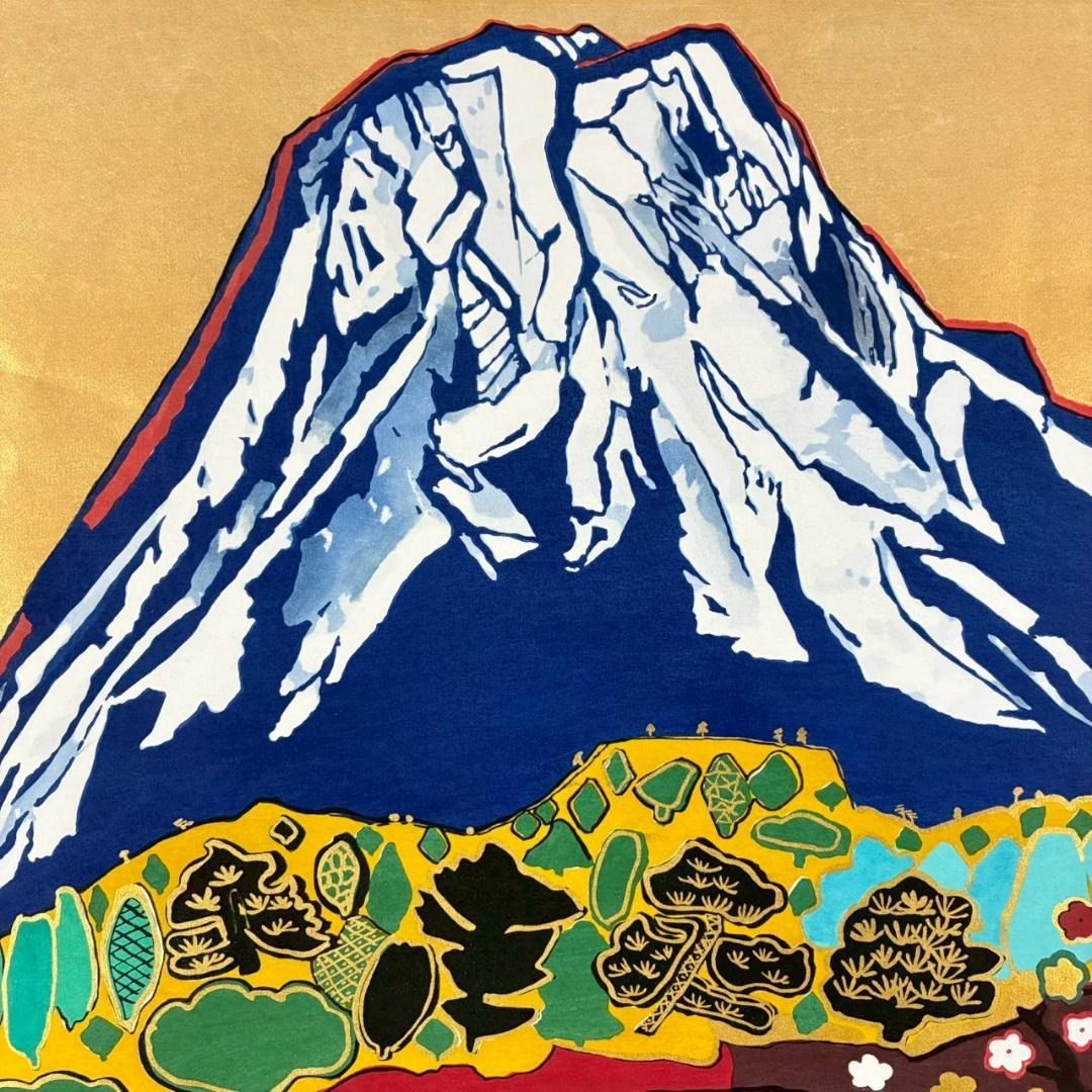 片岡球子「めでたき富士」木版画+本金泥 人気作家 シン・ゴジラで使用された作品