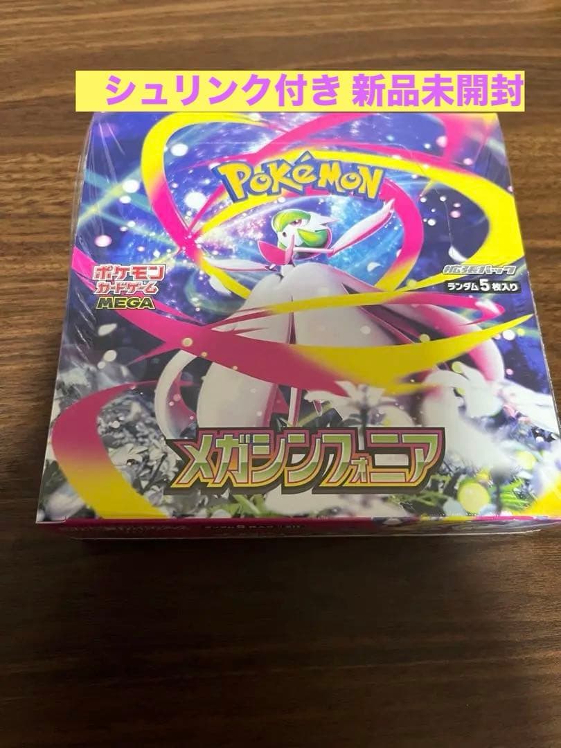 【新品未開封】シュリンク付きメガシンフ オニア 1BOX