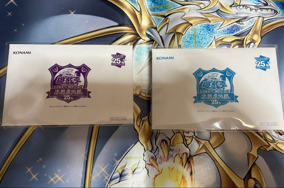 遊戯王〜決闘者伝説〜　東京ドーム来場者特典　ブルーアイズ　ブラックマジシャン