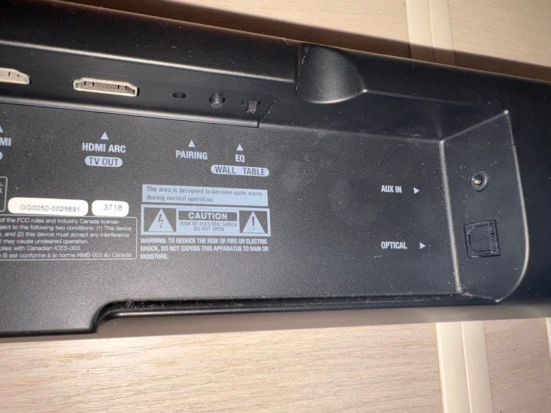 JBL サウンドバー サブウーファー セット