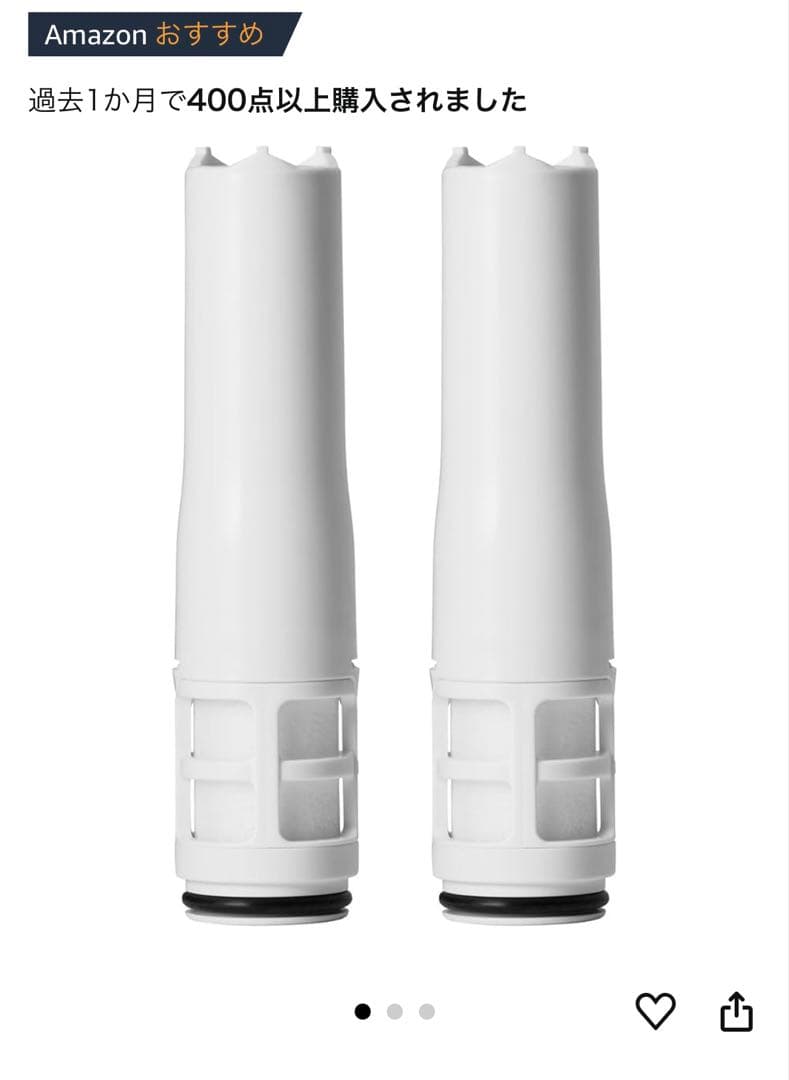 ReFa ピュアカートリッジ 4本セット