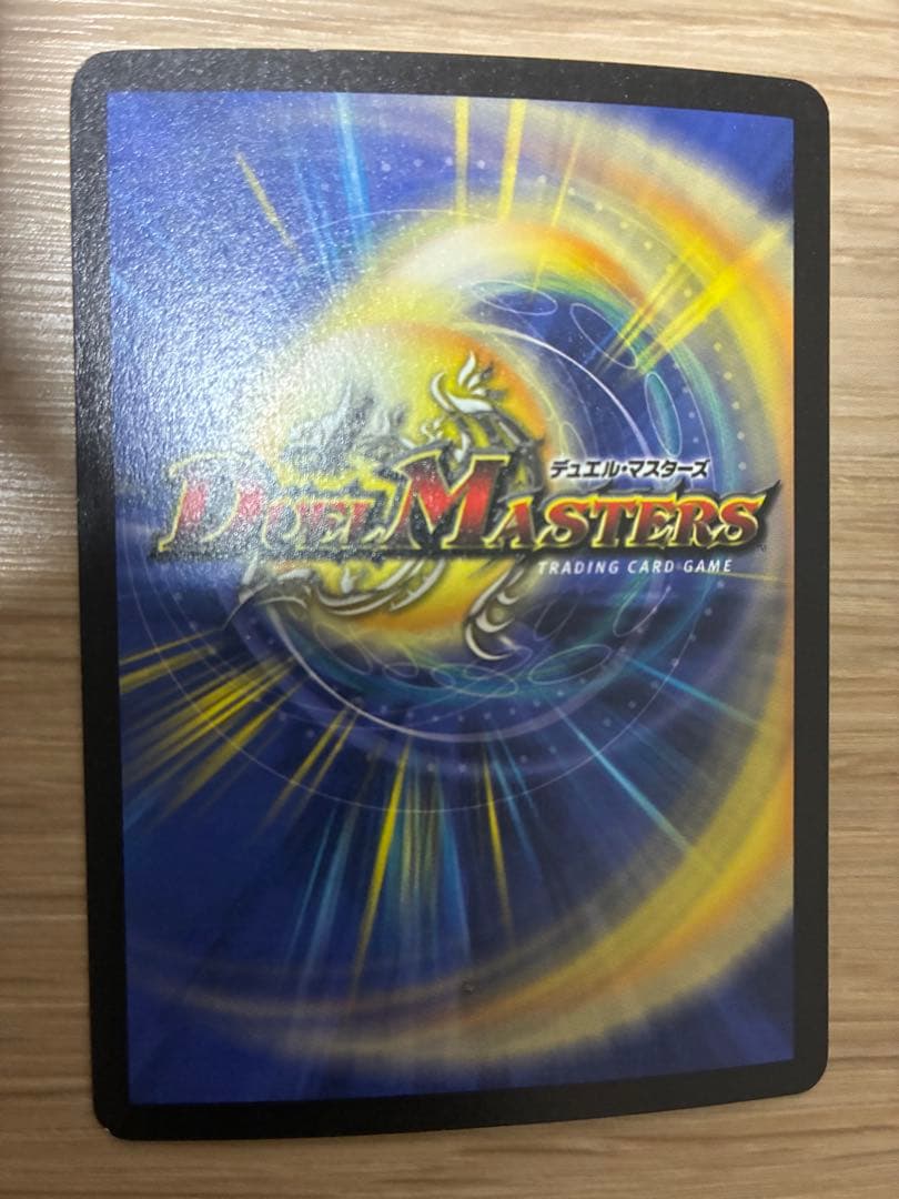 旧枠　デュエルマスターズ　火文明8枚セット(ヴァルキリアス・ボルメテウス他)