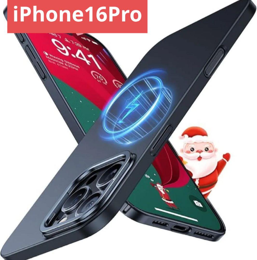 TORRAS iPhone 16 Pro 用 ケース 隠しスタンドブラック