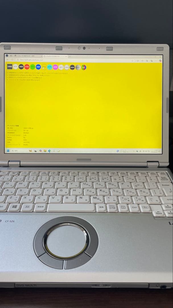 Windowsノート本体 Panasonic CF-SZ6B37VS