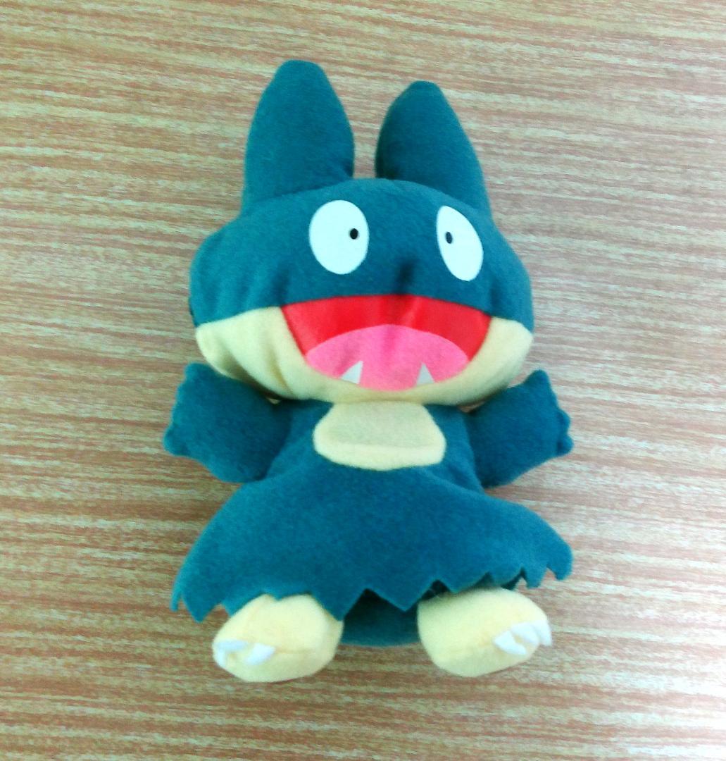 ポケモン　リバーシブル　ぬいぐるみ　ゴンべ　モンスターボール　U-MATE製