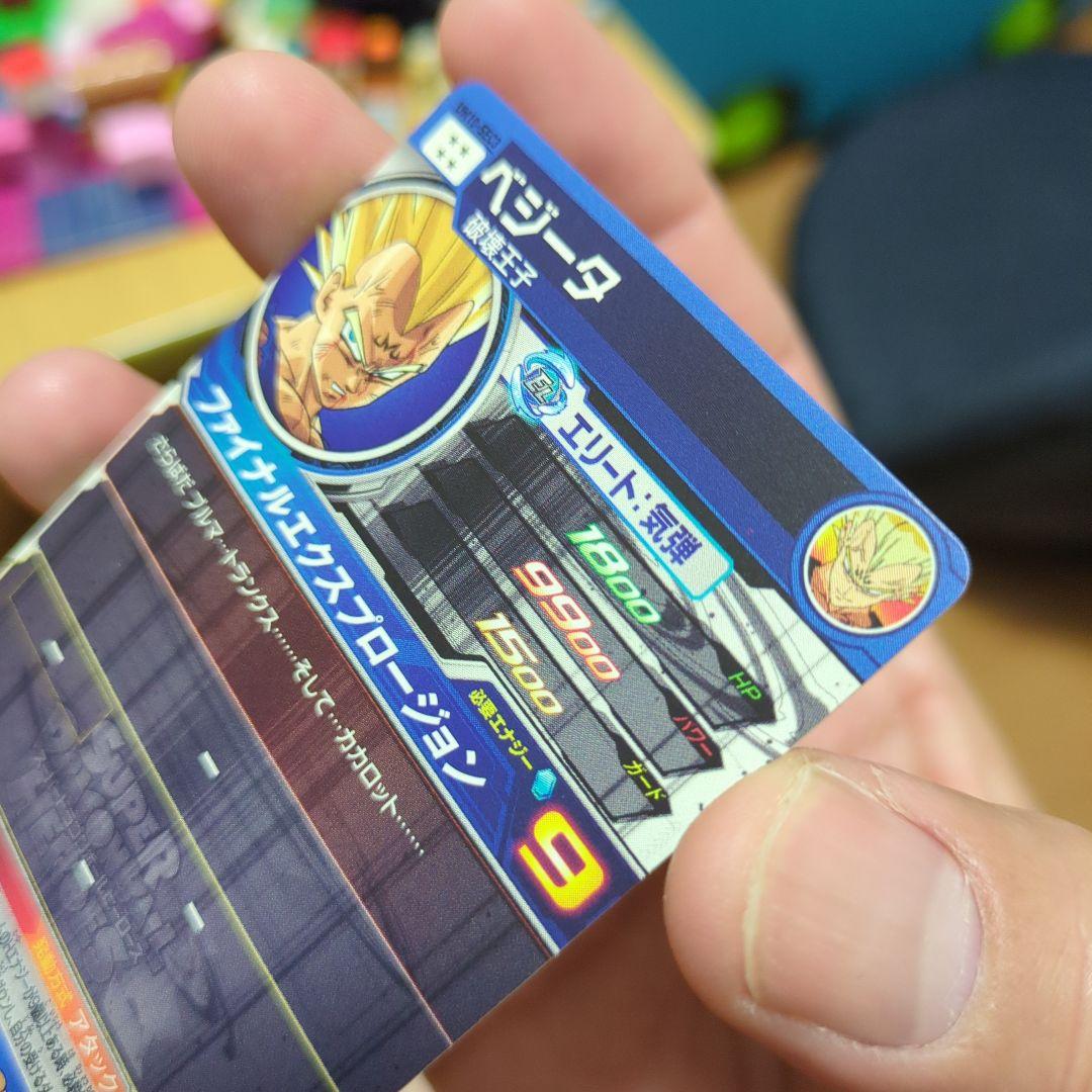 【新品・未使用】UM10-SEC3ベジータ