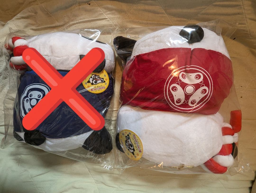 【たれパンダ】ぬいぐるみ(祭りぬいぐるみBIG 1999〜2000)非売品、景品