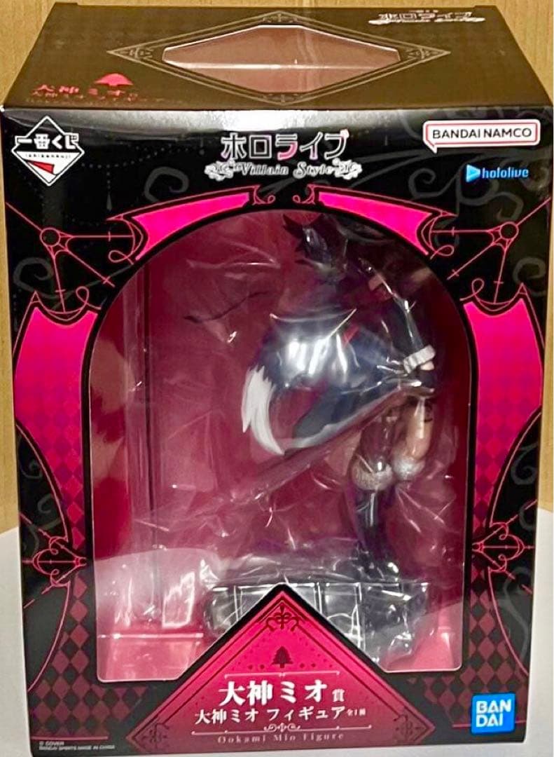 一番くじ ホロライブ ～Villain Style～　大神ミオ賞